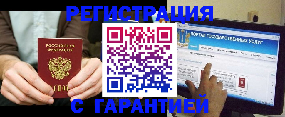 форма 3 в Высоковске